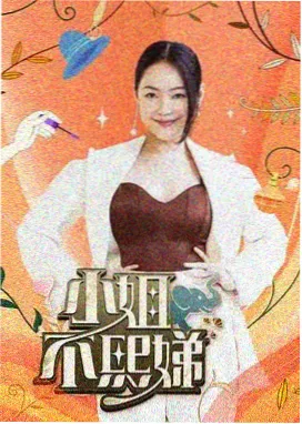 成年人在线电影 影评